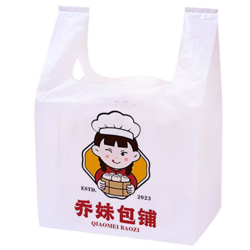 塑料袋定制logo外卖手提打包袋