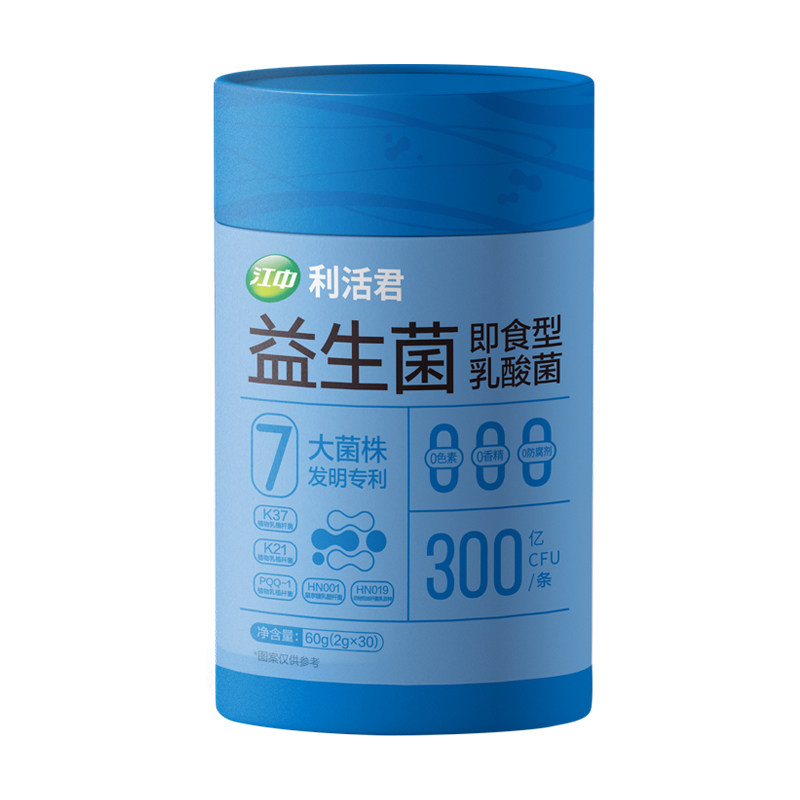 江中即食型益生菌利活益生元乳酸益生菌