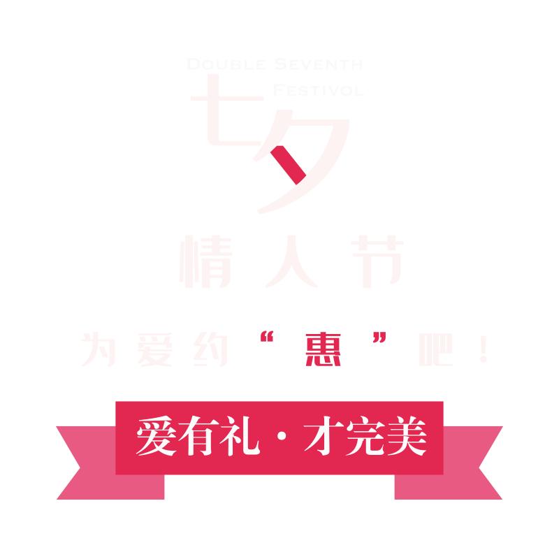 易贴易撕︱玻璃装饰贴纸