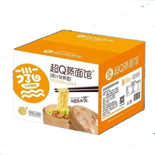 裕昌超Q蒸面馆长寿面麻辣烫火锅大骨面饼非油炸方便面食整箱批发