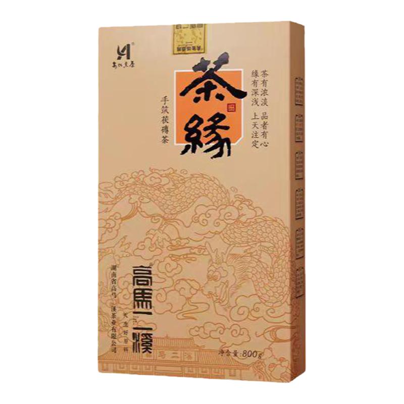 高马二溪手筑茯砖金花茯茶