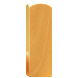 刻字印章名字 黄杨木书法制作签名毕业纪念章 小而美个性定做图章