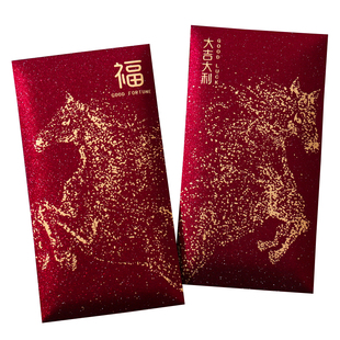 2026新款马年高档烫金利是封福字大吉大利创意轻奢马设计压岁包