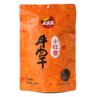 大家乐旗舰店牛肉干手撕卤味五香味单独小包装零食方便携带正品