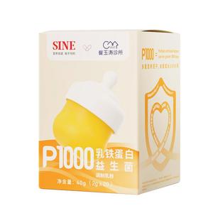 SINE信谊P1000乳铁蛋白益生菌调制乳粉含IDP免疫球蛋白
