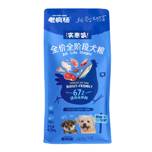 老疯杨实惠装全价通用全阶段狗粮优质蛋白营养救助粮流浪狗田园犬