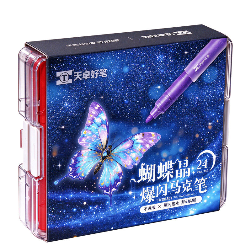 24色轻阀门爆闪马克笔大容量
