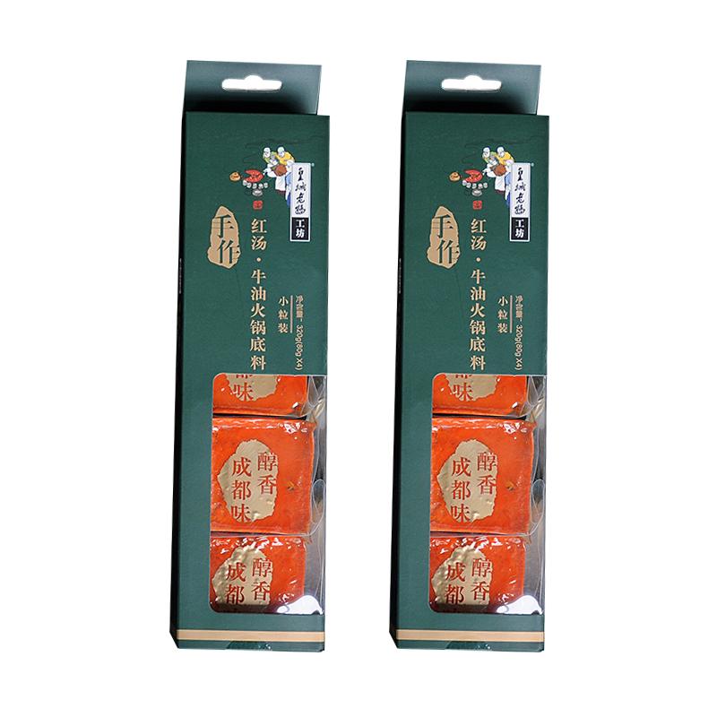 皇城老妈牛油火锅底料盒装调味料