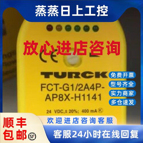 议价水流开关示流器FCT-G1/2A4P-AP8X-H1141 FCS-G1/2A4P-AP8X-H1