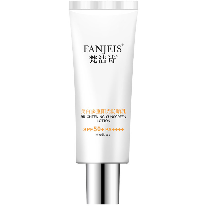 梵洁诗美白防晒乳spf50+高防护