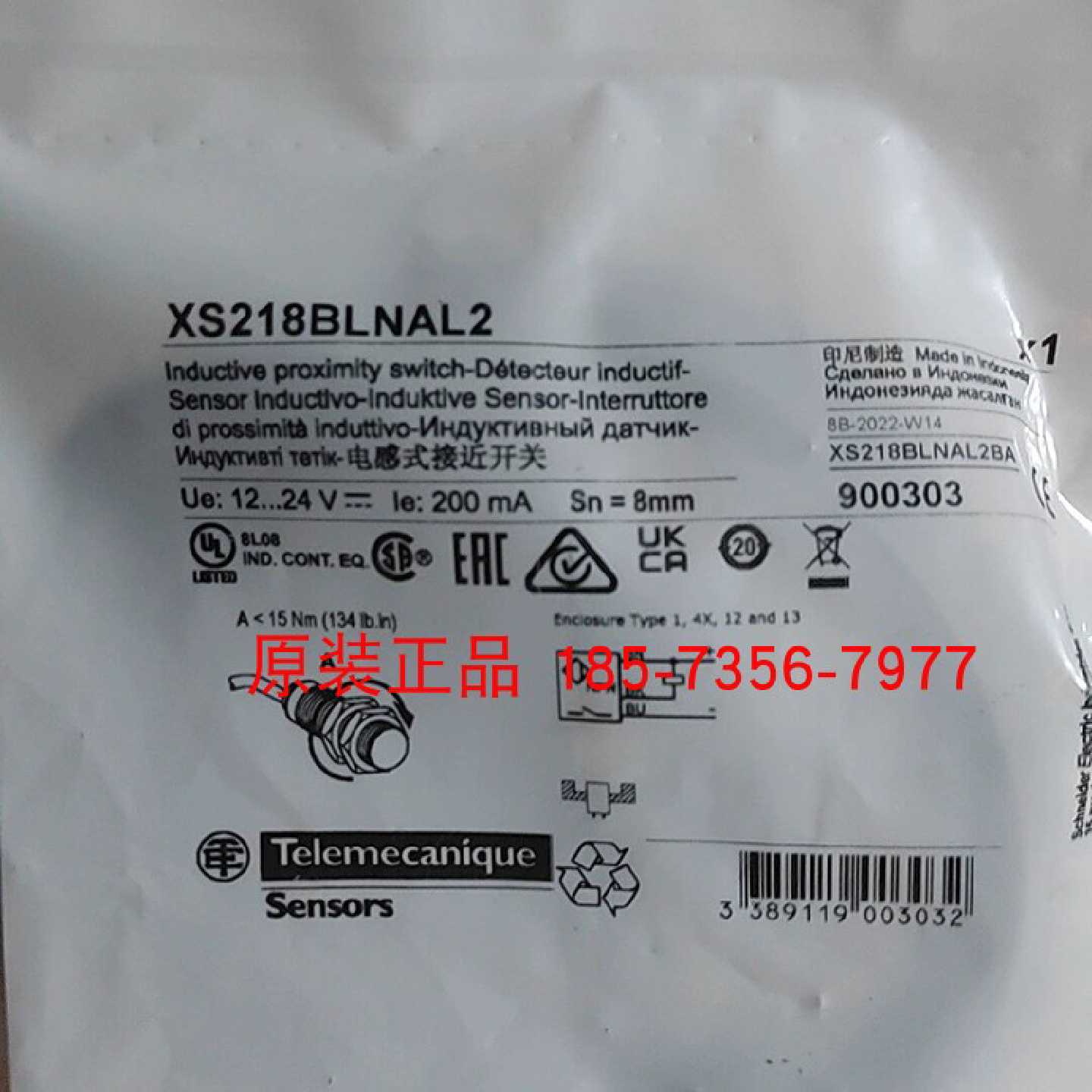 议价XS218BLNAL5C/XS218BLNAL2C/XS218BLNAL2/XS218BLPAL2施耐德 - 实物图