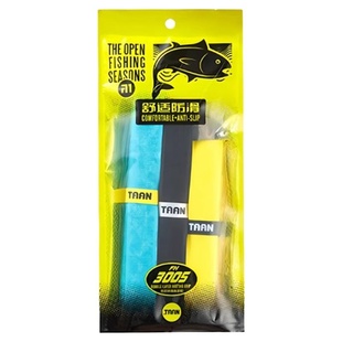 鱼竿缠把带套握把防滑吸汗耐磨吸汗钓鱼把缠绕带柔软手感套钓用品