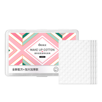 欧亿姿厚款纯棉卸妆棉盒装正品