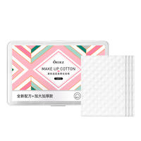 欧亿姿厚款纯棉卸妆棉盒装正品