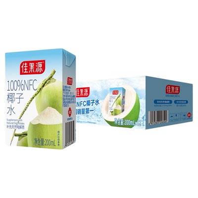 【交个朋友双12现货补贴】佳果源100%NFC椰子水200ml*12盒0脂