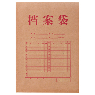 100只 得力5953加厚牛皮纸档案袋资料合同投标书收纳缠绕绳文件袋