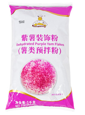 维朗紫薯装饰面包烘焙馅料糕点