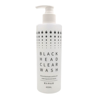 韩国小气泡美容仪器专用黑头导出液清洁液美容院去粉刺毛孔收缩水
