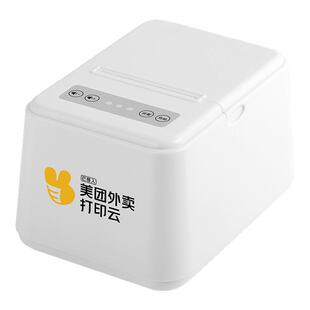 美团经营宝淘宝闪购饿了么京东外卖打印机云全自动接单餐饮WiFi打印机抖音热敏小票机扫码点餐出餐核销一体机