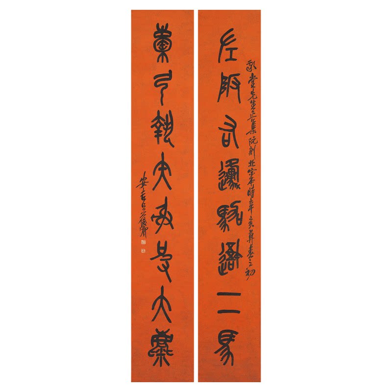 清吴昌硕篆书八言对联高清复制