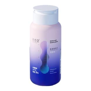 花信堂氨基酸极光洗发水柔顺抚平毛躁水润顺滑护发素套装洗头膏香