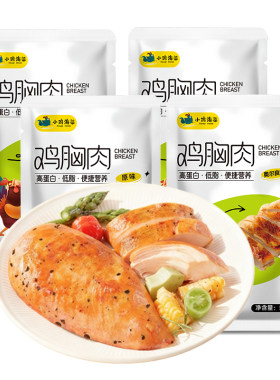 小鸡海蒂即食鸡胸肉1500g