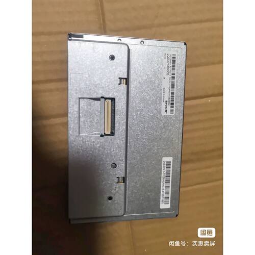 议价夏普7寸显示屏LQ070Y3DG05价格商谈维修