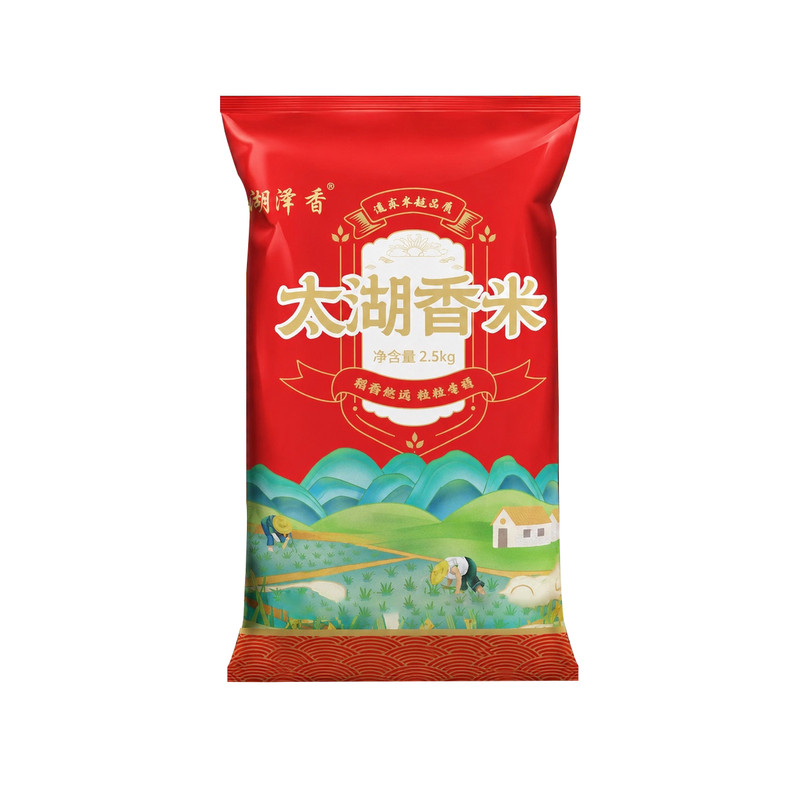 湖泽香正宗太湖大米香米珍珠米小袋香甜新米家庭5斤便宜实惠好吃