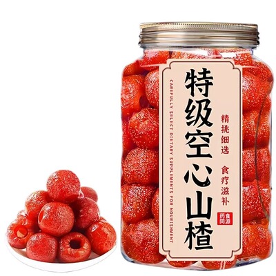 农科院空心山楂无蔗糖无添加独立包装正宗沂蒙无核果脯酸甜干净