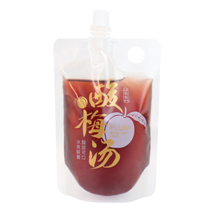 酸梅汤打包袋一次性透明吸嘴袋果汁饮料椰果奶茶外卖自立密封袋子