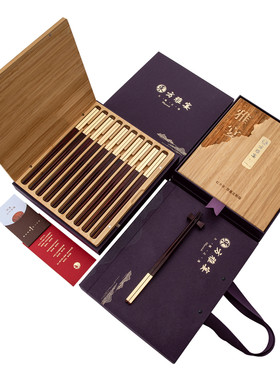 帝王级珍材印度紫檀24K纯金筷子