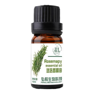 迷迭香精油纯植物提取单方