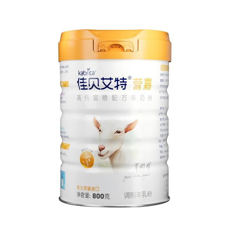 佳贝艾特高钙富硒成人送礼羊奶粉