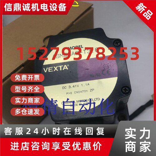 议价日本东方原装电机ASM66BCE-T7.2/-T30 ASM98MAE-T3.6/-T10 议