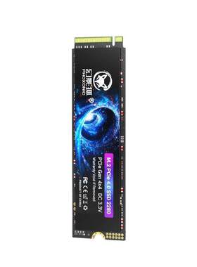 幻影狐SSDM2固态硬盘512G/1T/2T