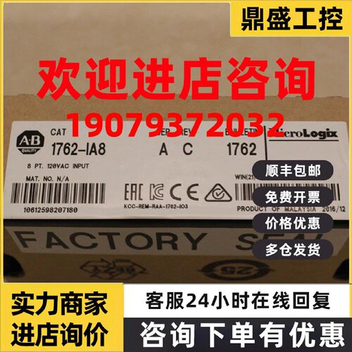 议价罗克韦尔SLC500系列模块 1746-OB32 AB全新原装 1746OB32
