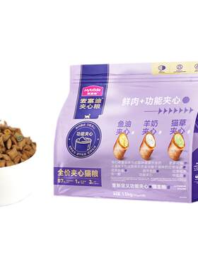 麦富迪猫粮夹心酥全价双拼鲜肉粮添加羊奶粉鱼油十大品牌排行榜
