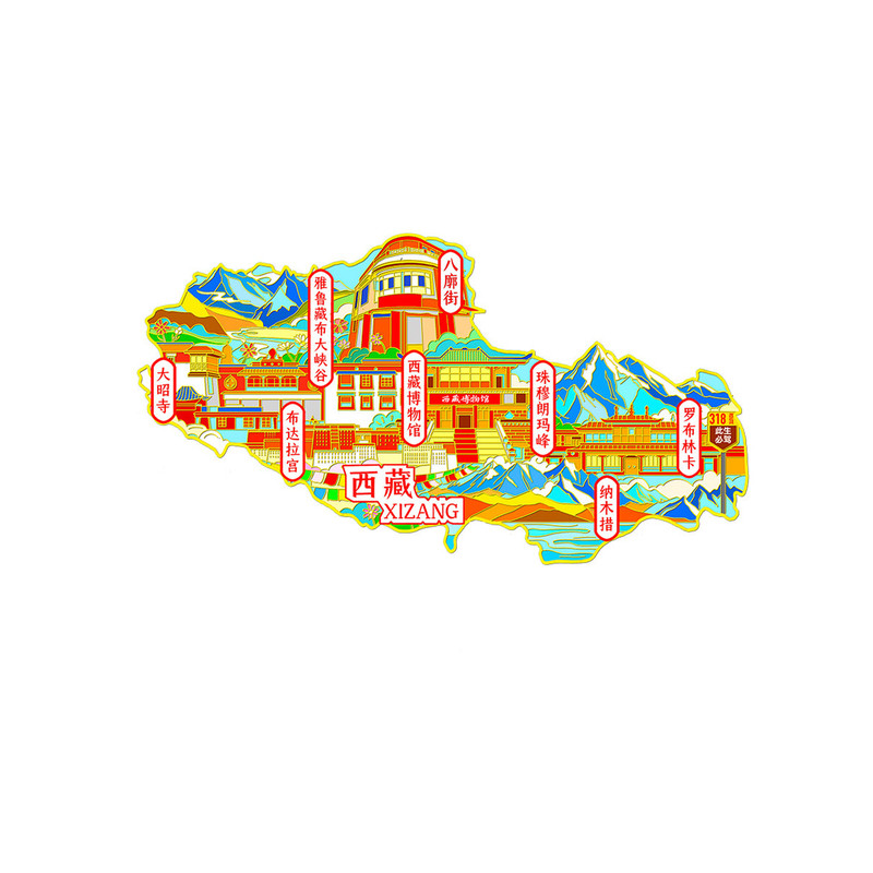（有版权）西藏金属冰箱贴布达拉宫大昭寺雅鲁藏布峡谷文创礼品