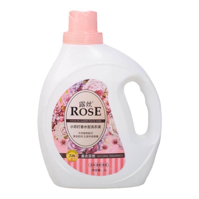 ROSE露丝美衣芬芳洗衣液