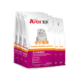 艾尔全价猫粮牛肉味5斤装成猫幼猫通用旗舰正品流浪猫蓝猫试吃装