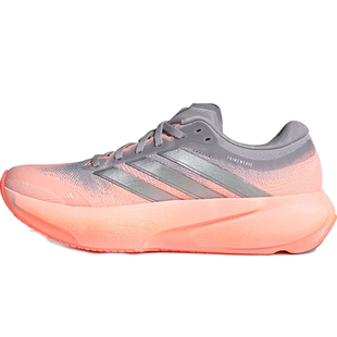 adidas阿迪达斯女鞋SUPERNOVA RISE 3运动鞋跑步鞋JR7372