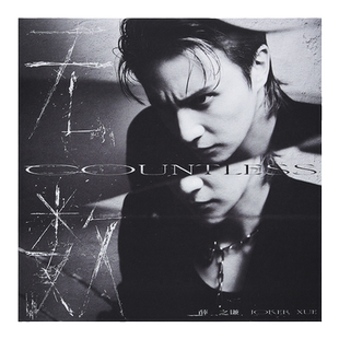 官方正版 薛之谦实体专辑 无数 凤毛麟角 CD唱片+写真歌词本+周边