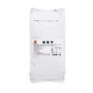 恒顶商用coco奶茶植脂末特调浓香型A80奶精粉珍珠奶茶专用原料1kg