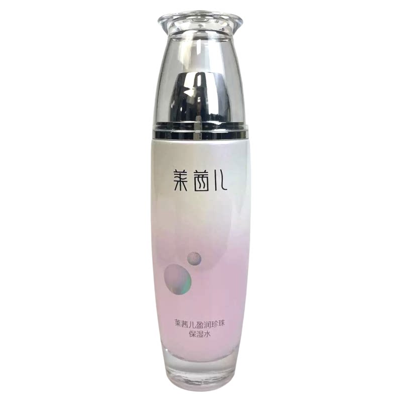 莱茜儿盈润珍珠保湿水滋润提亮