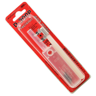 日本进口nt切割刻刀笔刀手工diy雕学生用可爱小清新手账裁纸刀橡皮章木雕剪纸模型小珍珠垫板套装美工刀