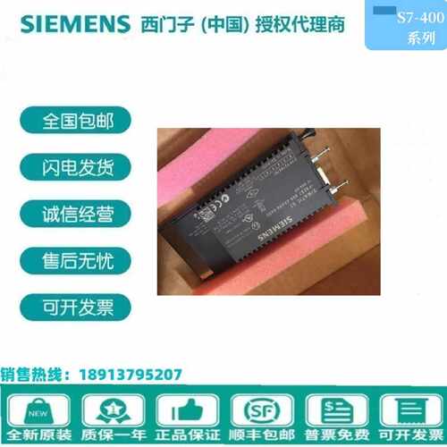 议价6ES7 964 6ES7964-2AA04-0AB0 S7-400 IF964-DP接口模块议价