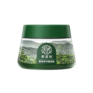 【天猫U先通投】希望树除甲醛清除剂新房家用专用吸甲醛果冻52g*2