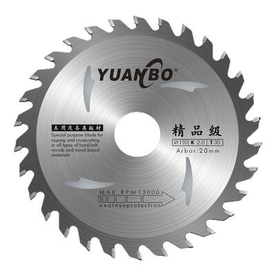 远博木工锯片装修级免漆板不崩边