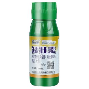 矮壮剂植物矮壮素菊花花木水仙花百合花卉多肉月季果树蔬菜矮胖素