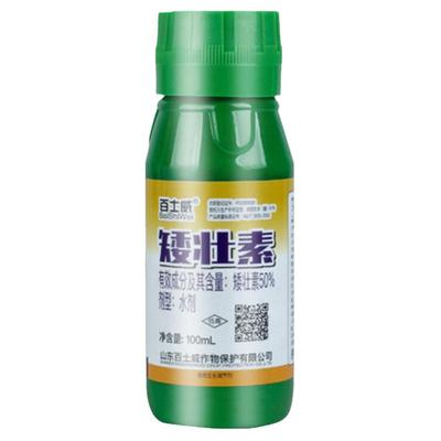 百士威矮壮素矮化作物